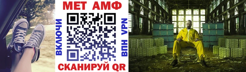 дарнет шоп  Коркино  Амфетамин 97% 
