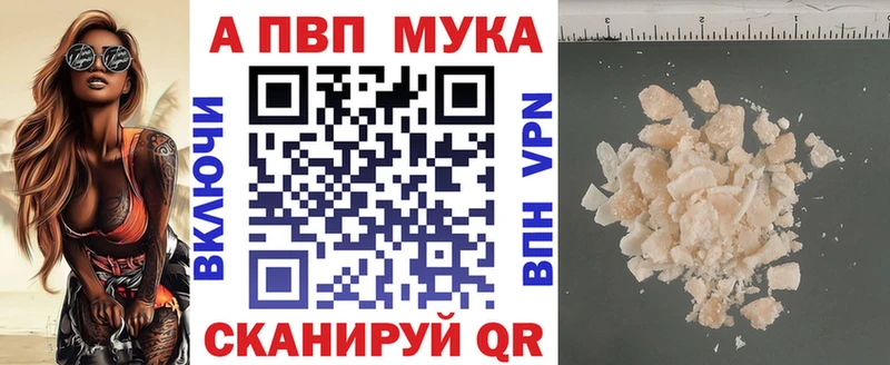 закладка  Коркино  A PVP Соль 