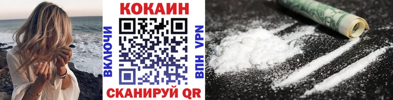 КОКАИН 98%  Коркино 