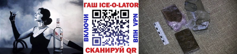 kraken рабочий сайт  купить наркоту  Коркино  ГАШИШ Premium 