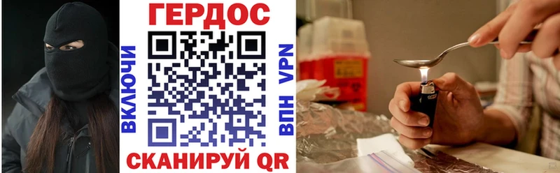 мориарти какой сайт  блэк спрут рабочий сайт  Коркино  Героин Афган 