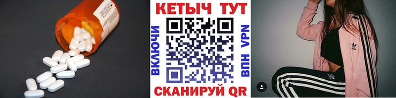 Кетамин ketamine  ОМГ ОМГ зеркало  Коркино 