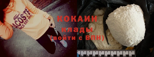 кокаин перу Богданович