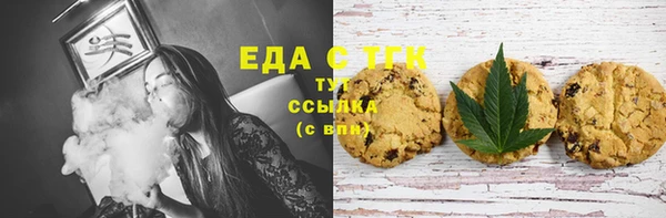 спайс Бугульма
