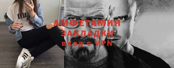Альфа ПВП Богородицк