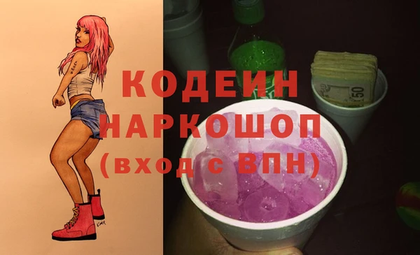 марки lsd Сосновоборск