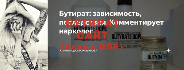 прущая мука Бородино