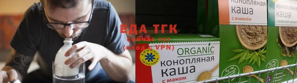 Альфа ПВП Богородицк