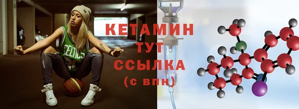 меф VHQ Сосновка