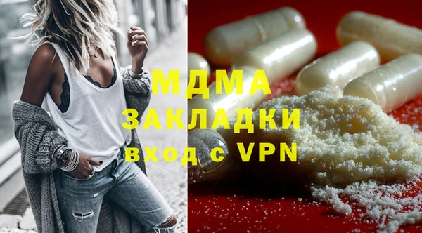 кокаин перу Богданович