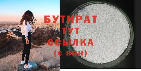 Альфа ПВП Бронницы