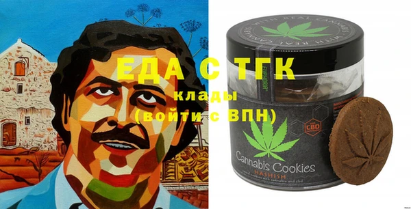 мескалин Снежногорск