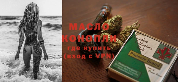 mdma Слюдянка