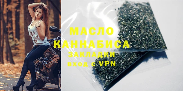 спайс Бугульма
