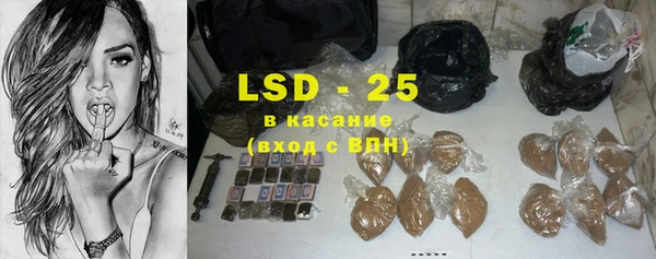 кокаин перу Богданович
