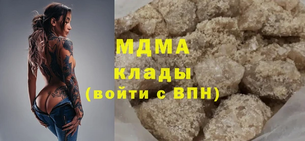 Альфа ПВП Богородицк
