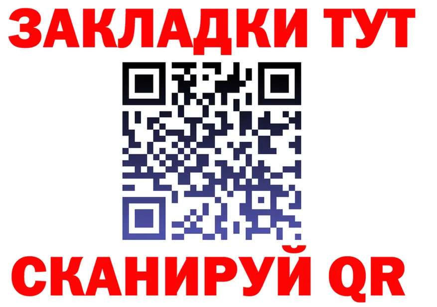 ТГК концентрат маркетплейс shop OMG Коркино