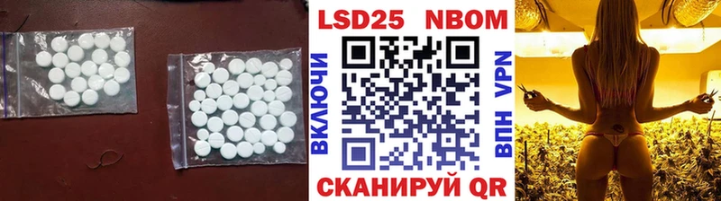 купить закладку  Коркино  Лсд 25 экстази кислота 