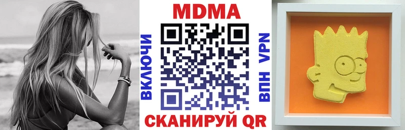 маркетплейс телеграм  Коркино  блэк спрут ссылки  MDMA молли  где найти наркотики 