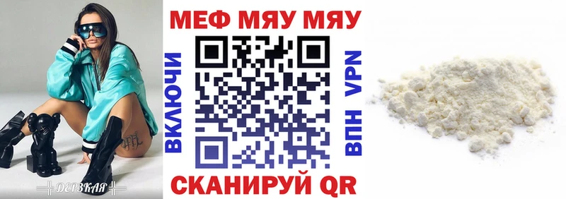 купить  сайты  Коркино  Мефедрон кристаллы 