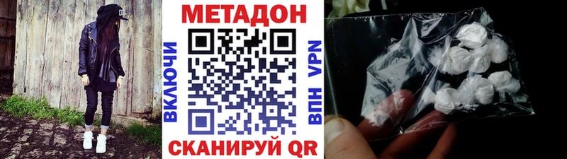 МЕТАДОН белоснежный  mega маркетплейс  Коркино 