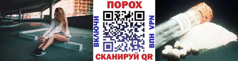 Метамфетамин винт  Коркино 